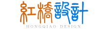 虹桥设计